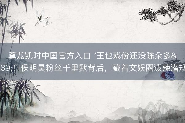 人民电工动态