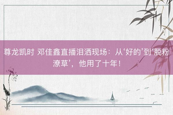 领导关怀